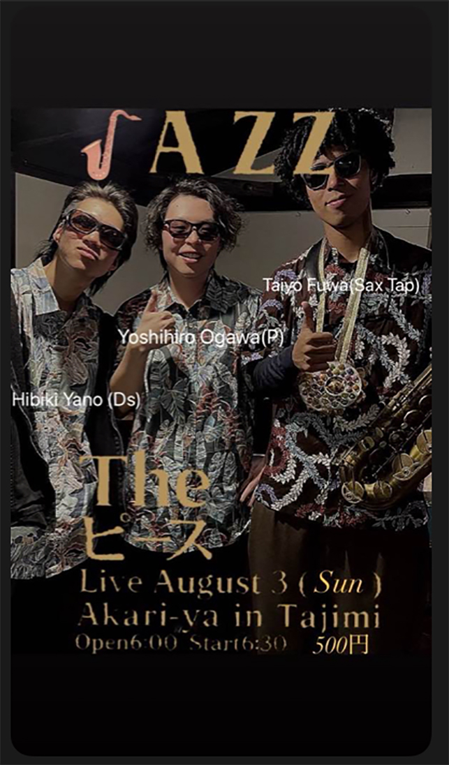 The ピース＠灯屋