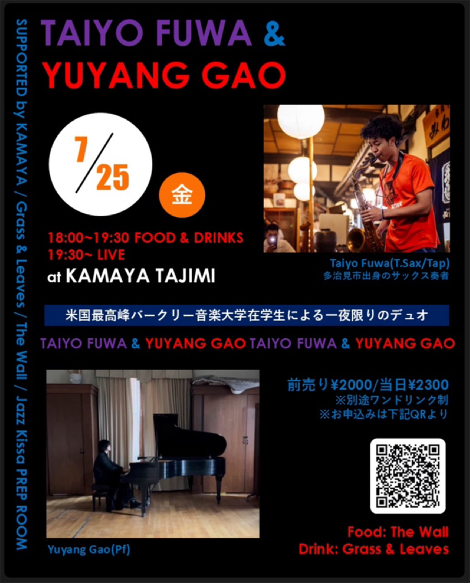 TAIYO & GAO @ KAMAYA